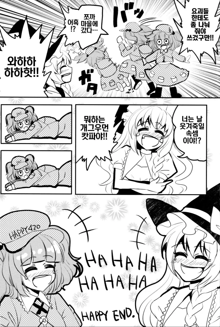 manga_423779_016.webp