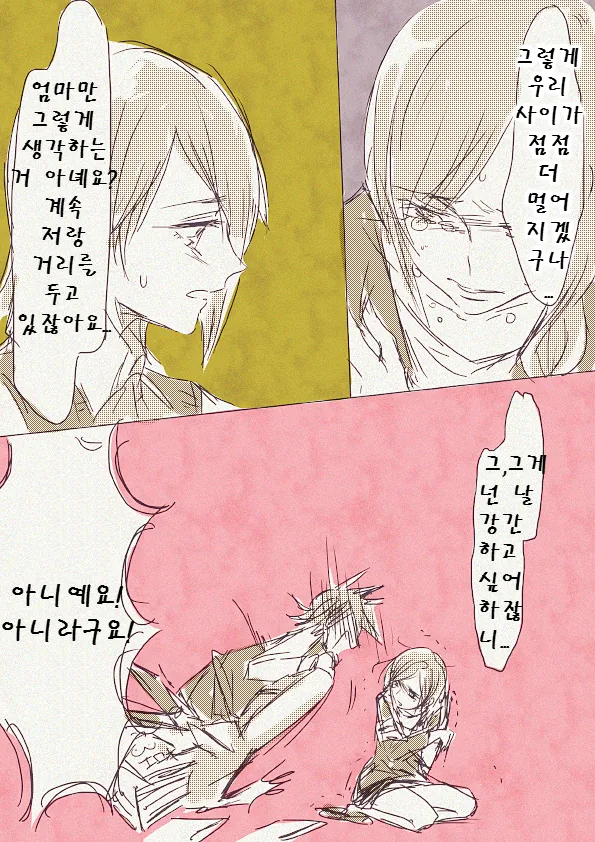 manga_441489_007.webp