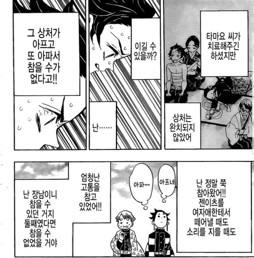 빅찌찌 알바 후배가 집으로 초대하는 망가 대표 이미지
