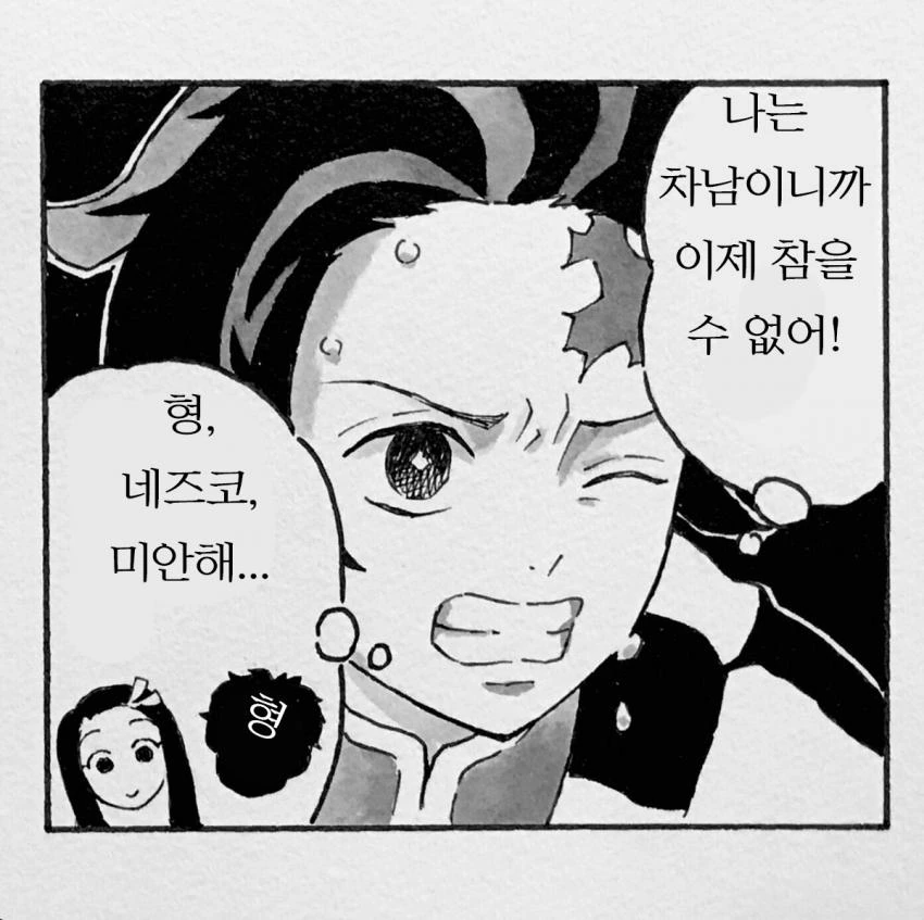 manga_450334_003.webp
