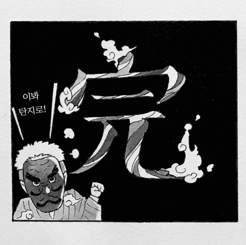 manga_450334_005.webp