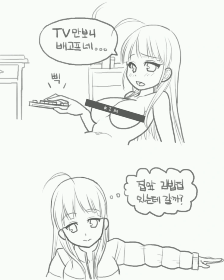 manga_451039_002.webp