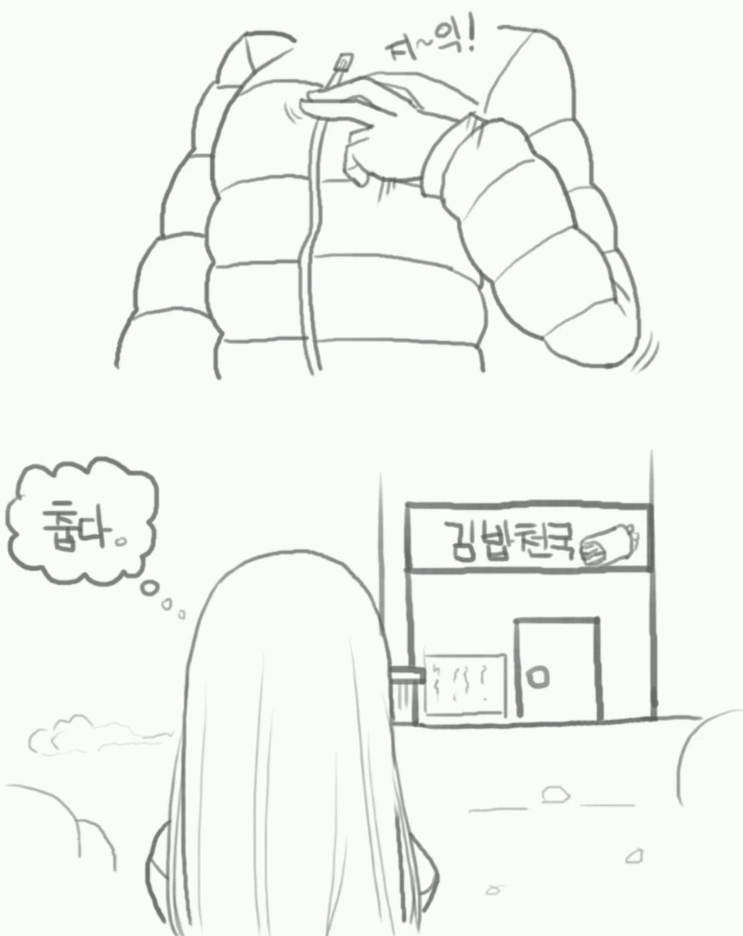 manga_451039_003.webp