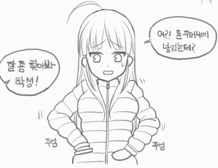 manga_451039_006.webp
