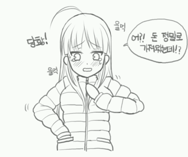 manga_451039_007.webp
