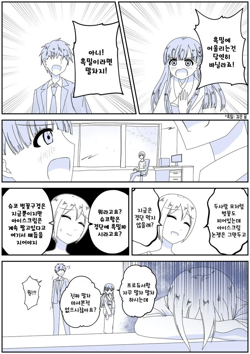 manga_457692_002.webp