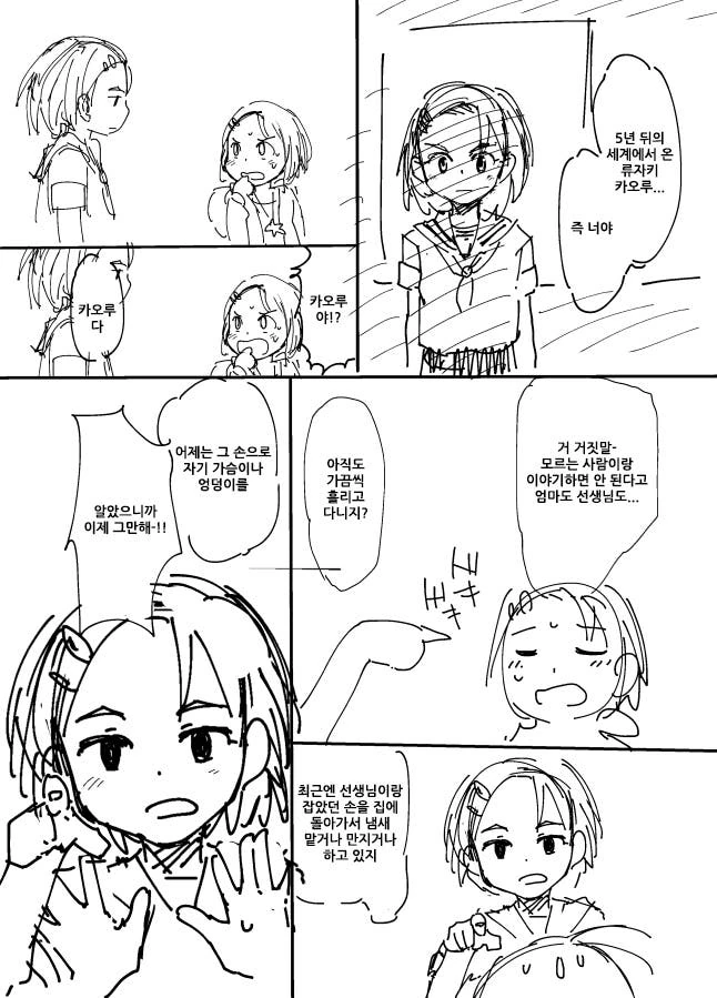 manga_463951_002.webp