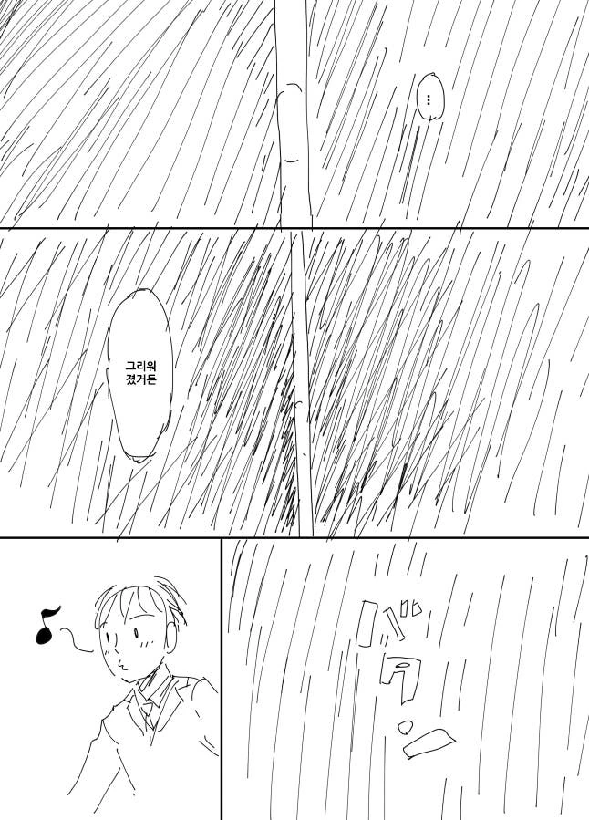 manga_463951_009.webp