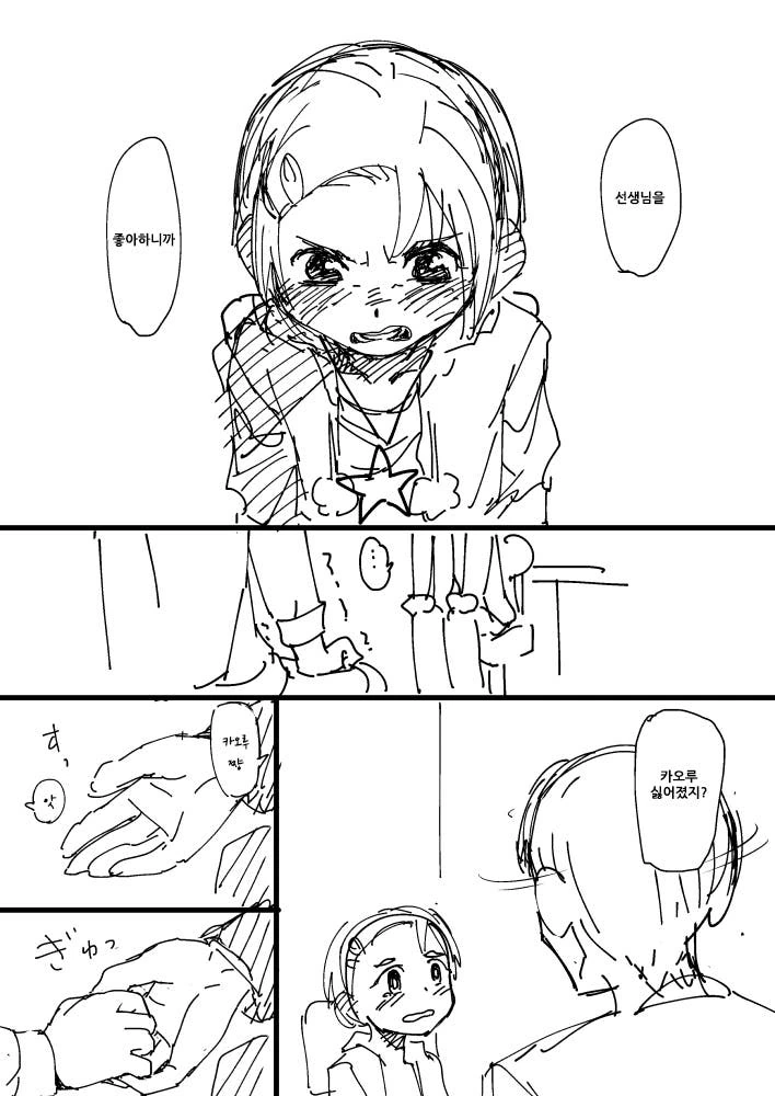 manga_463951_014.webp