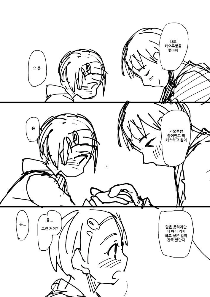 manga_463951_015.webp