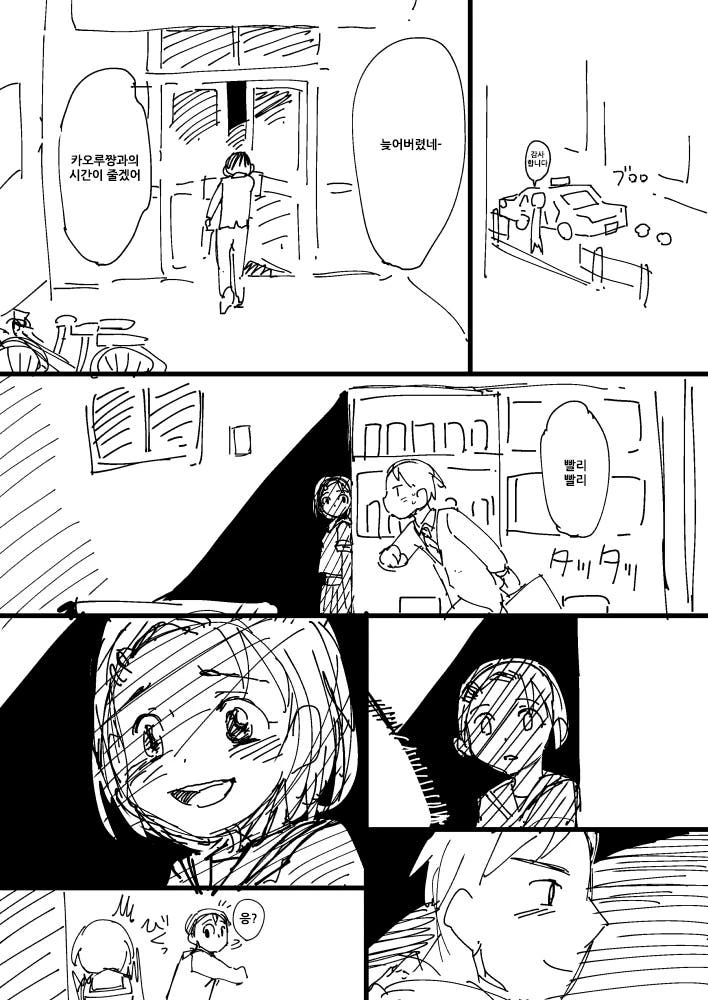 manga_463951_017.webp