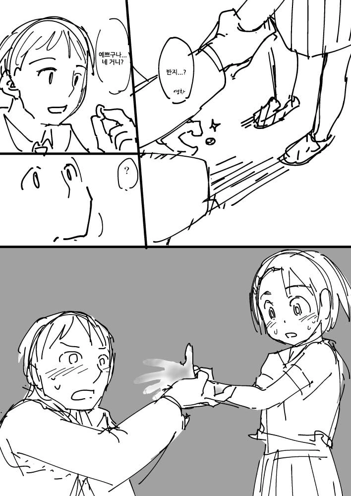 manga_463951_022.webp