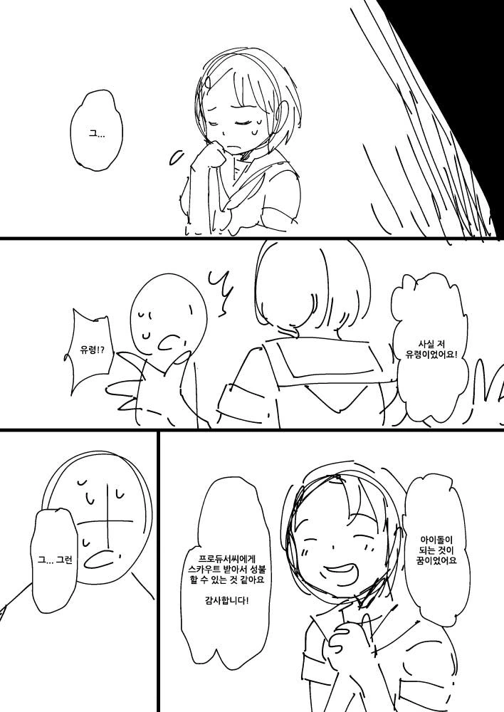 manga_463951_024.webp