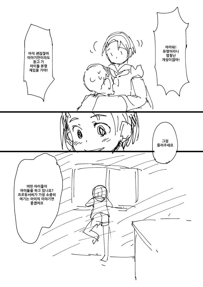 manga_463951_025.webp