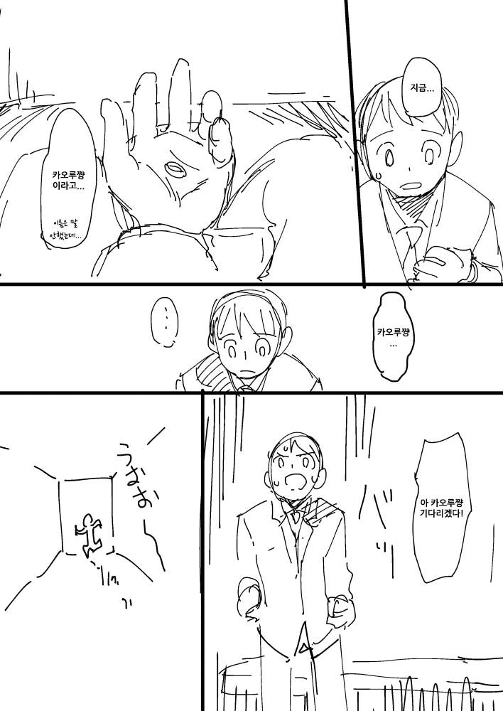 manga_463951_029.webp