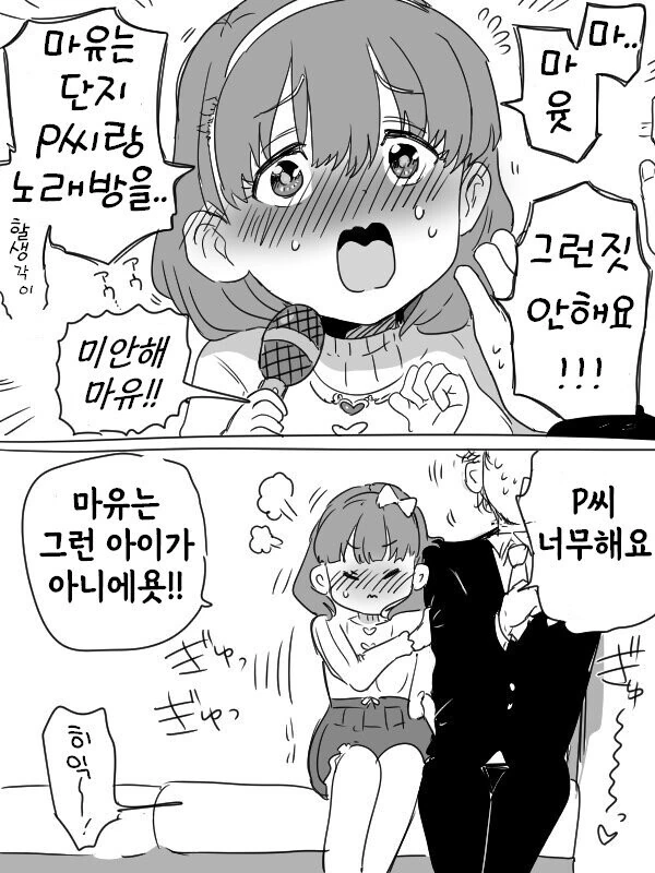 manga_486756_003.webp