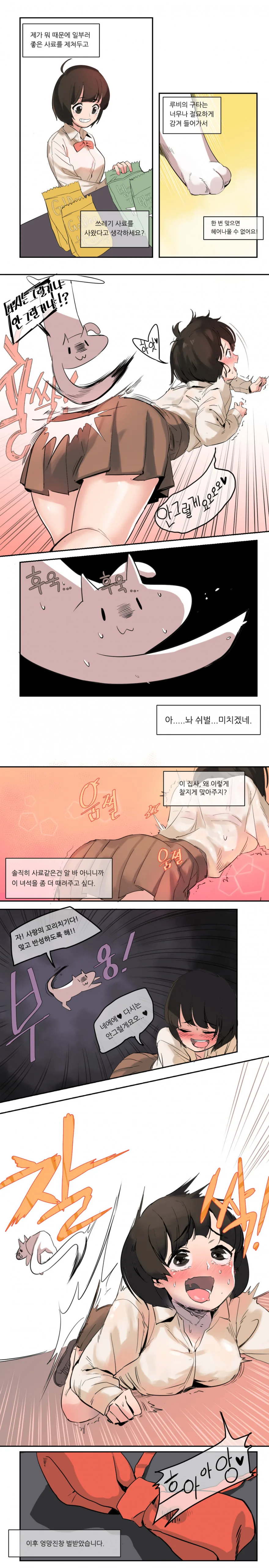 manga_488668_003.webp