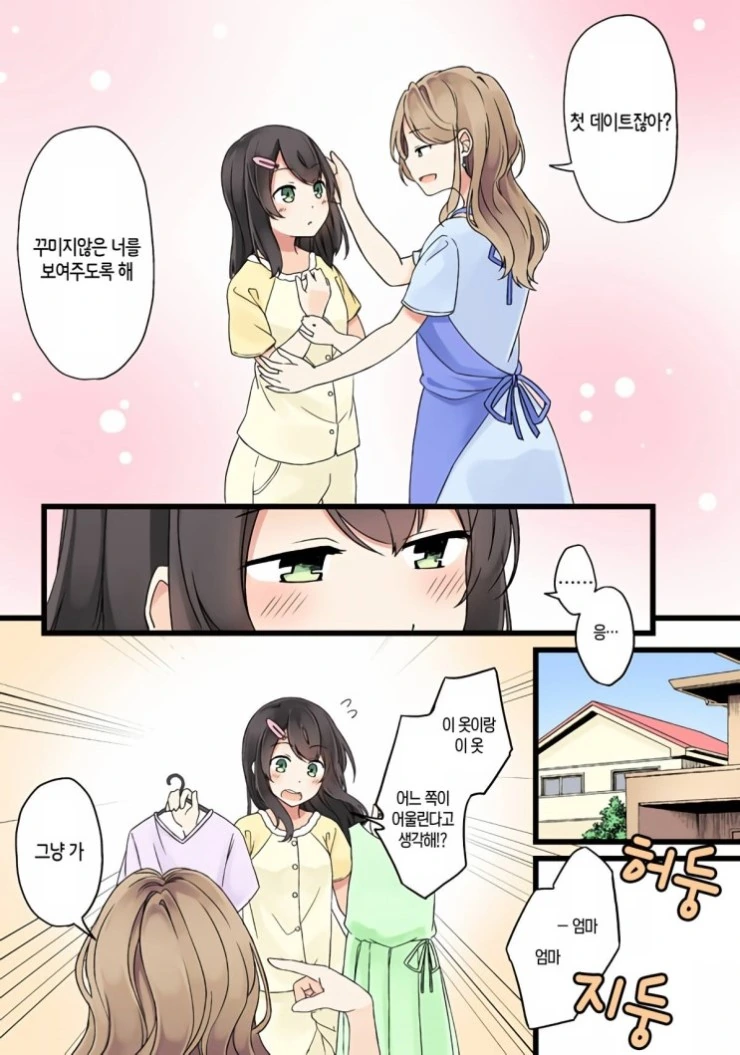 manga_489328_004.webp