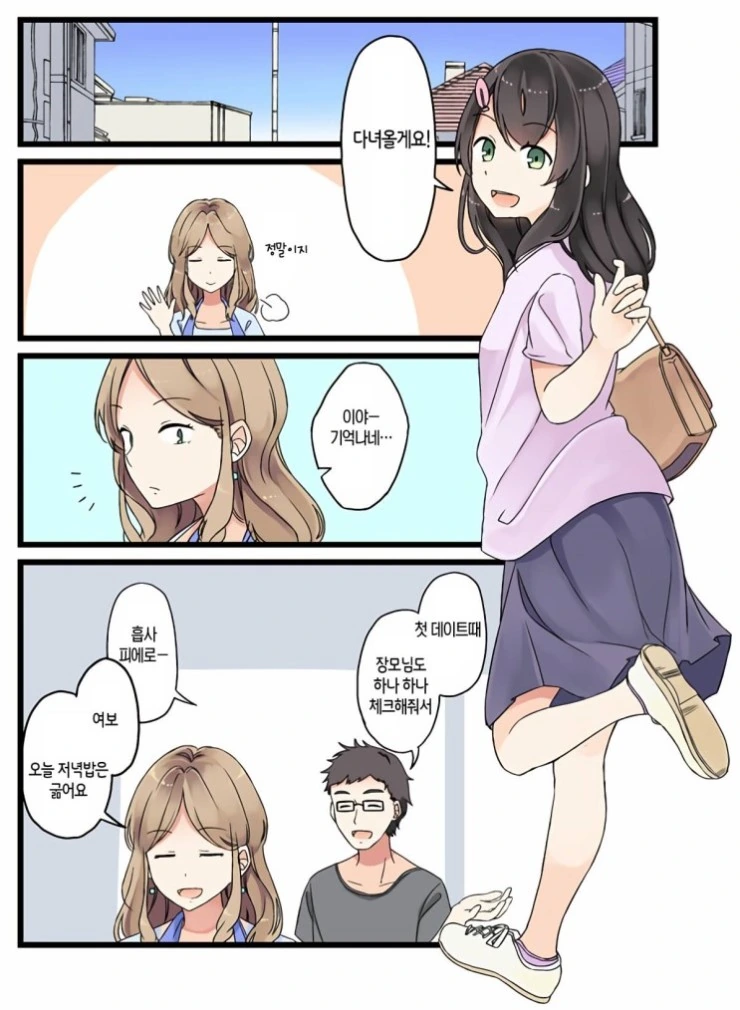 manga_489328_005.webp