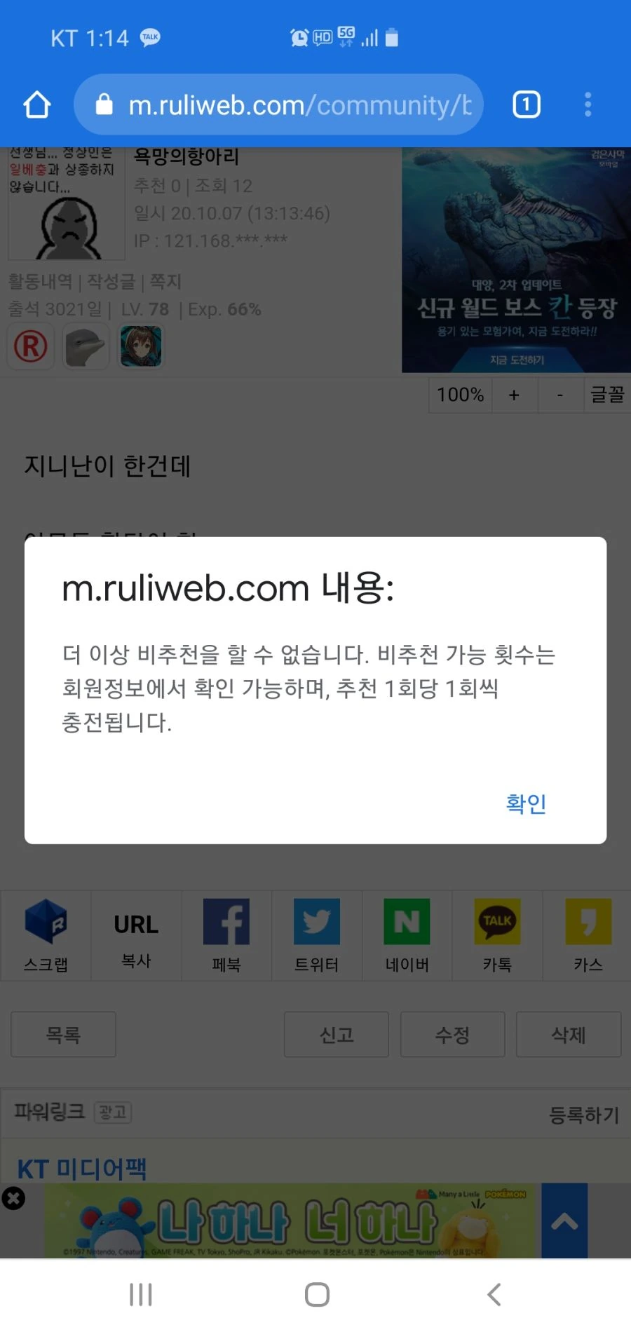 다키스트던전)이래서 공교육은 쓰레기라니까.manwha 대표 이미지