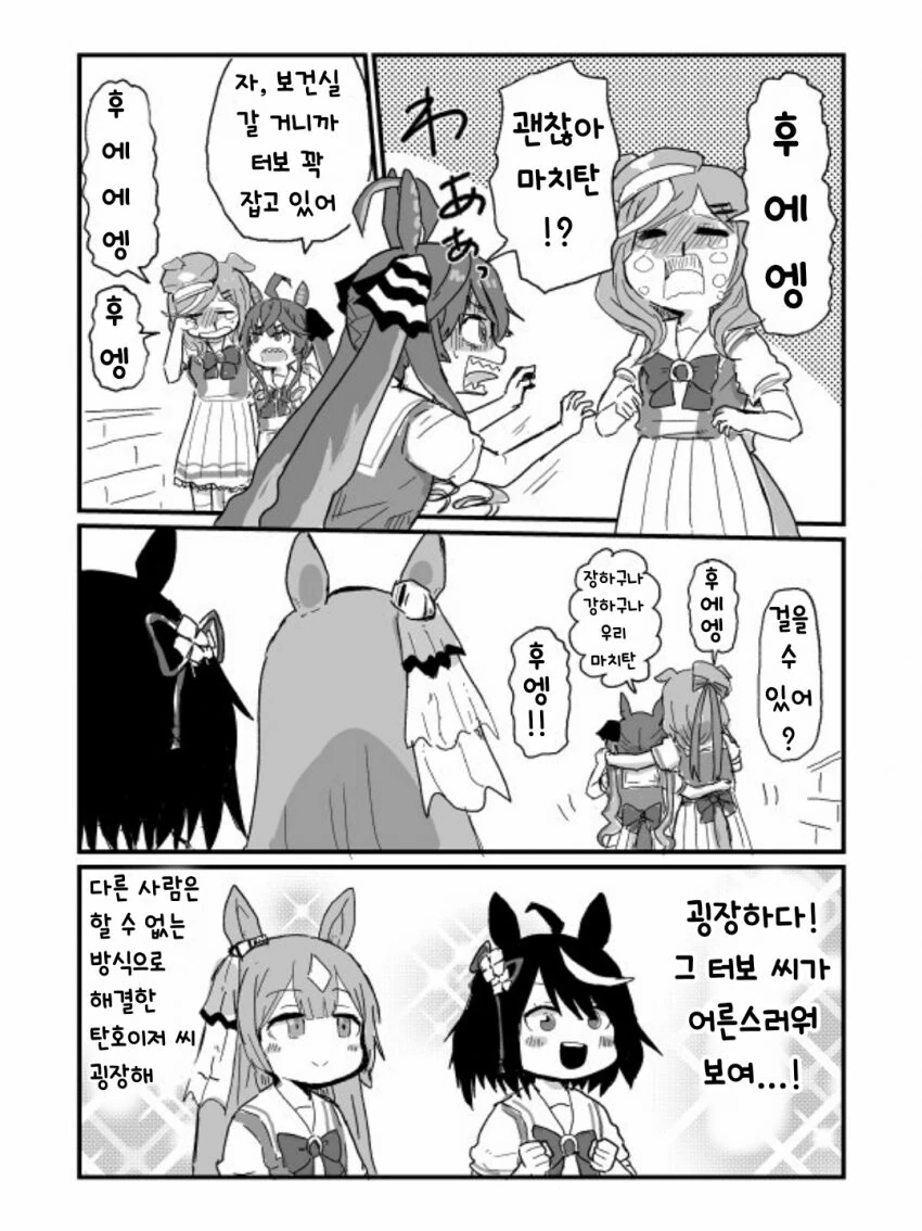 manga_492002_002.webp