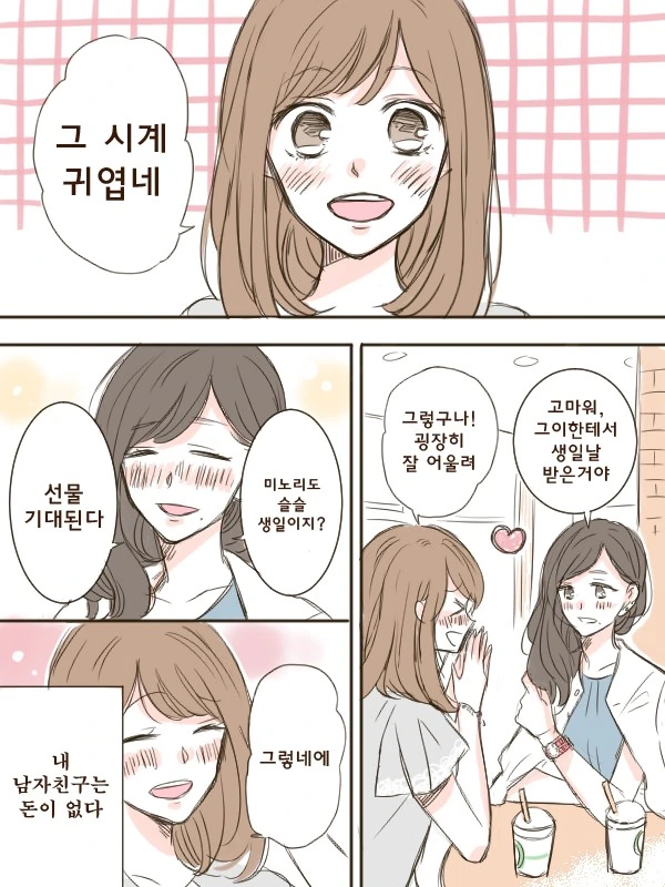 낮저밤이 십자군 여기사.manhwa 대표 이미지