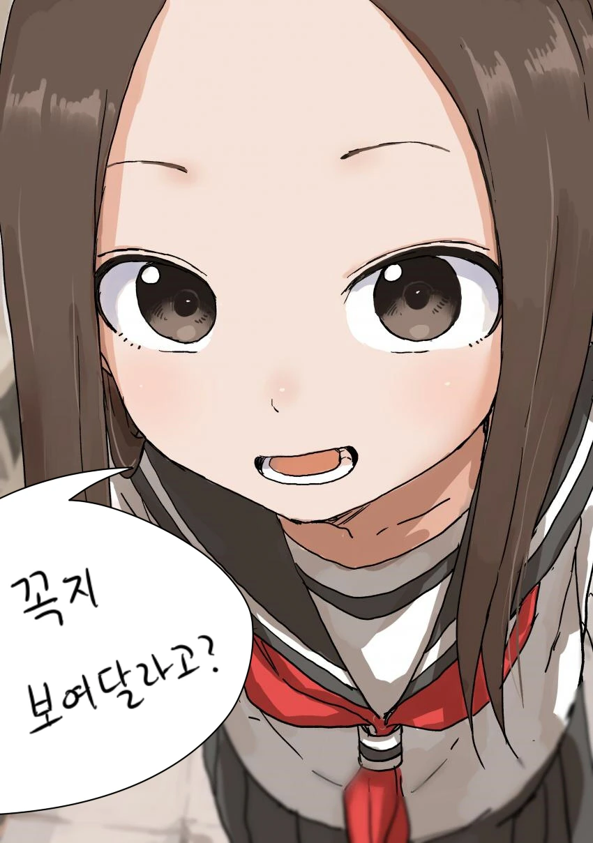 주술회전) 은근 십사기인 술식 대표 이미지