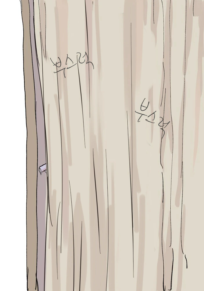 manga_496784_016.webp