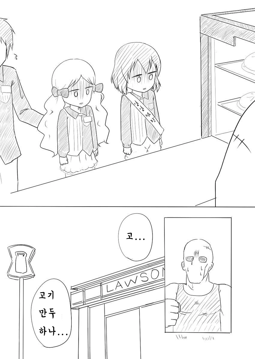 manga_503825_002.webp