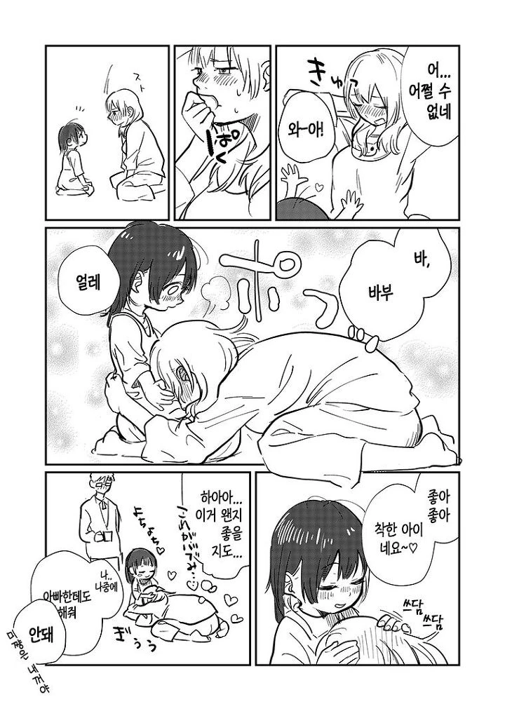 manga_507794_004.webp