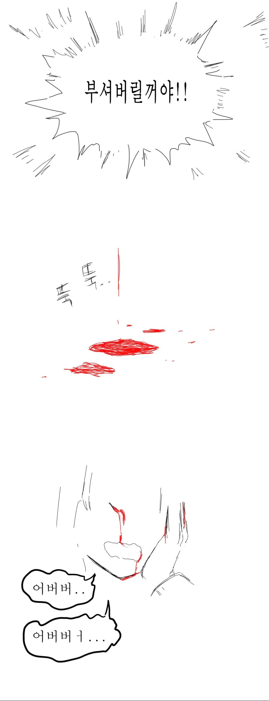 manga_514792_002.webp