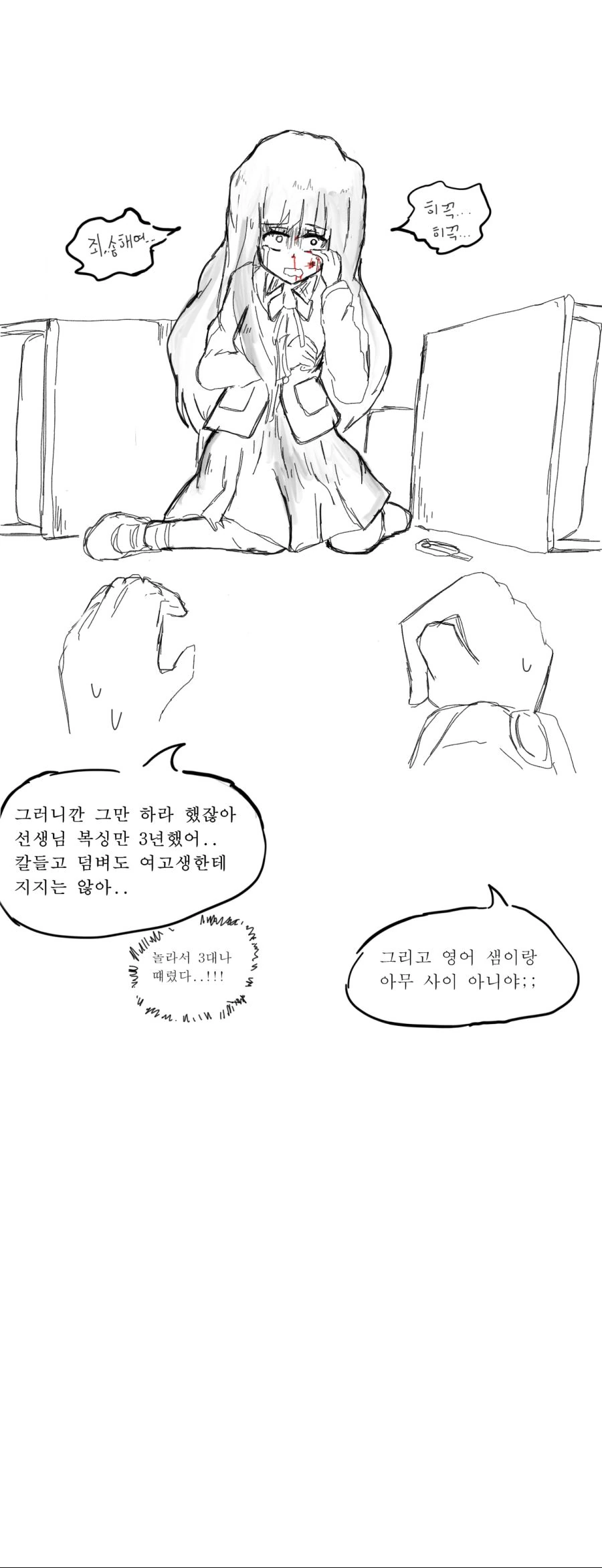 manga_514792_003.webp