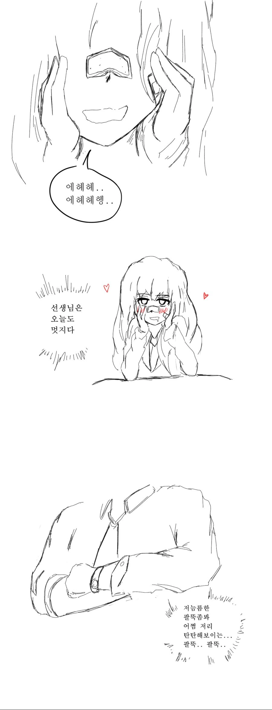 manga_514792_004.webp