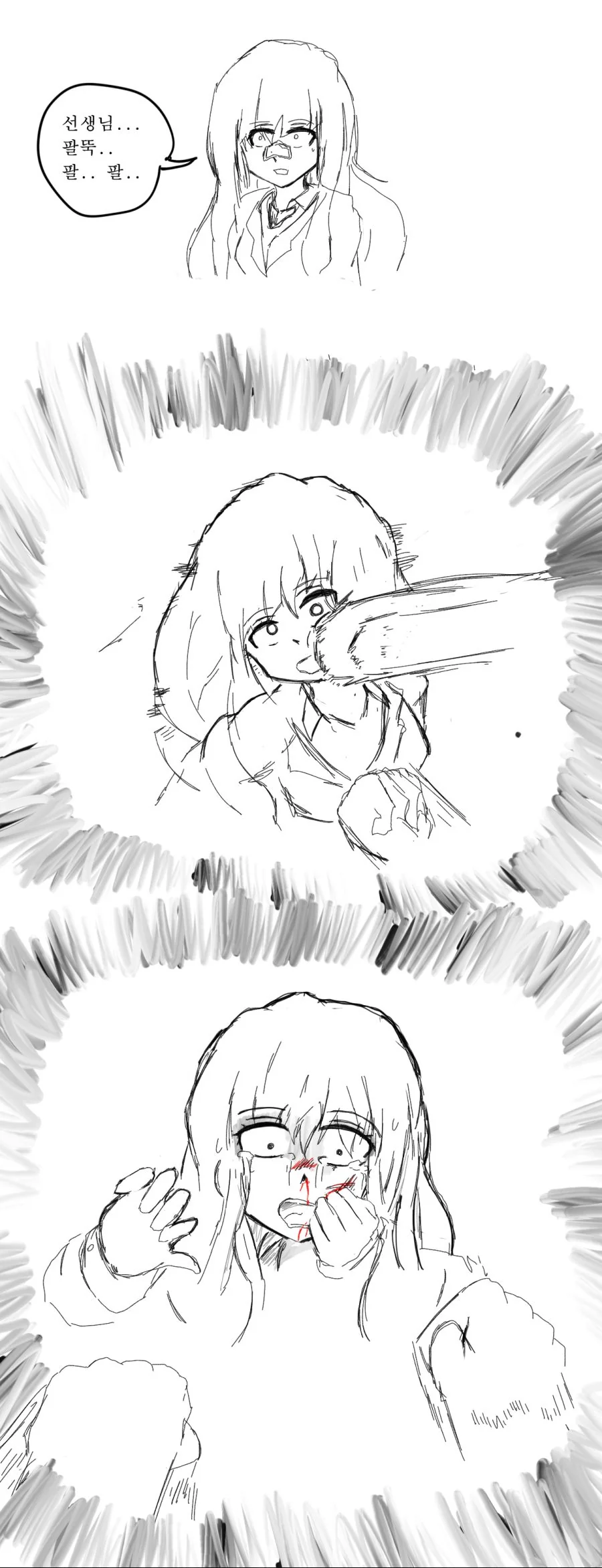 manga_514792_005.webp