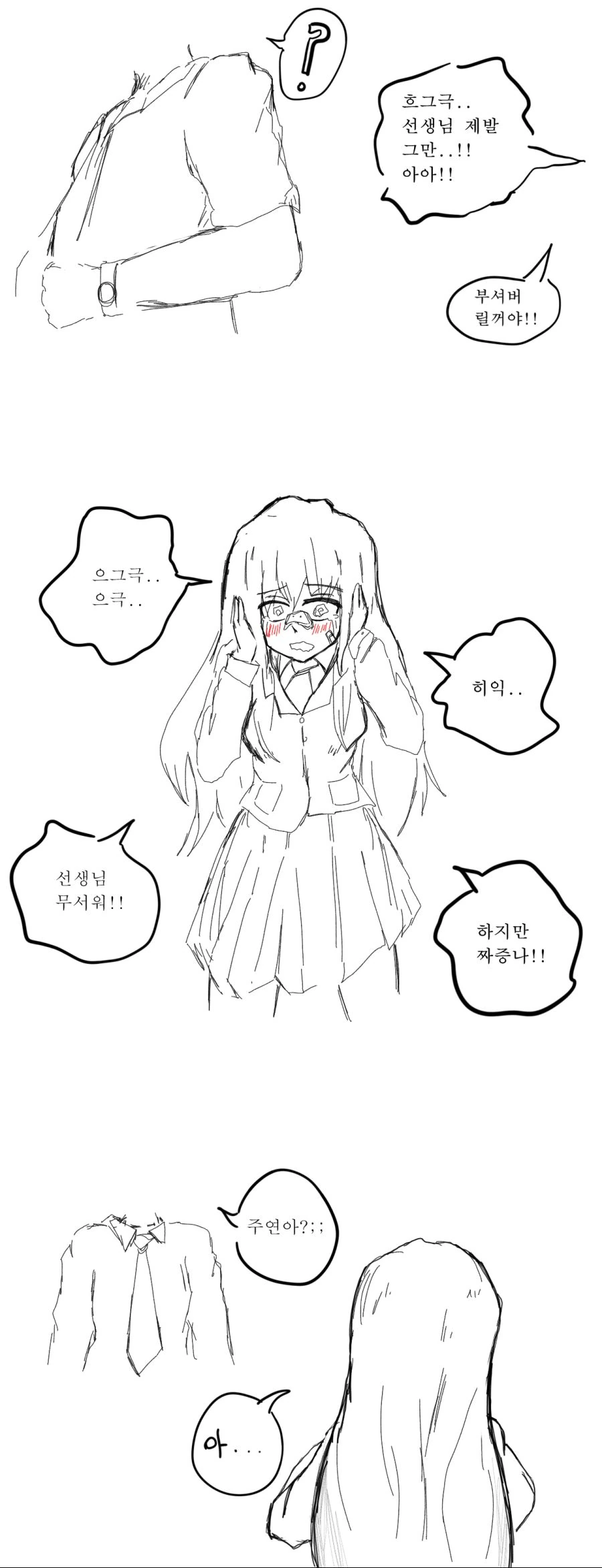 manga_514792_007.webp
