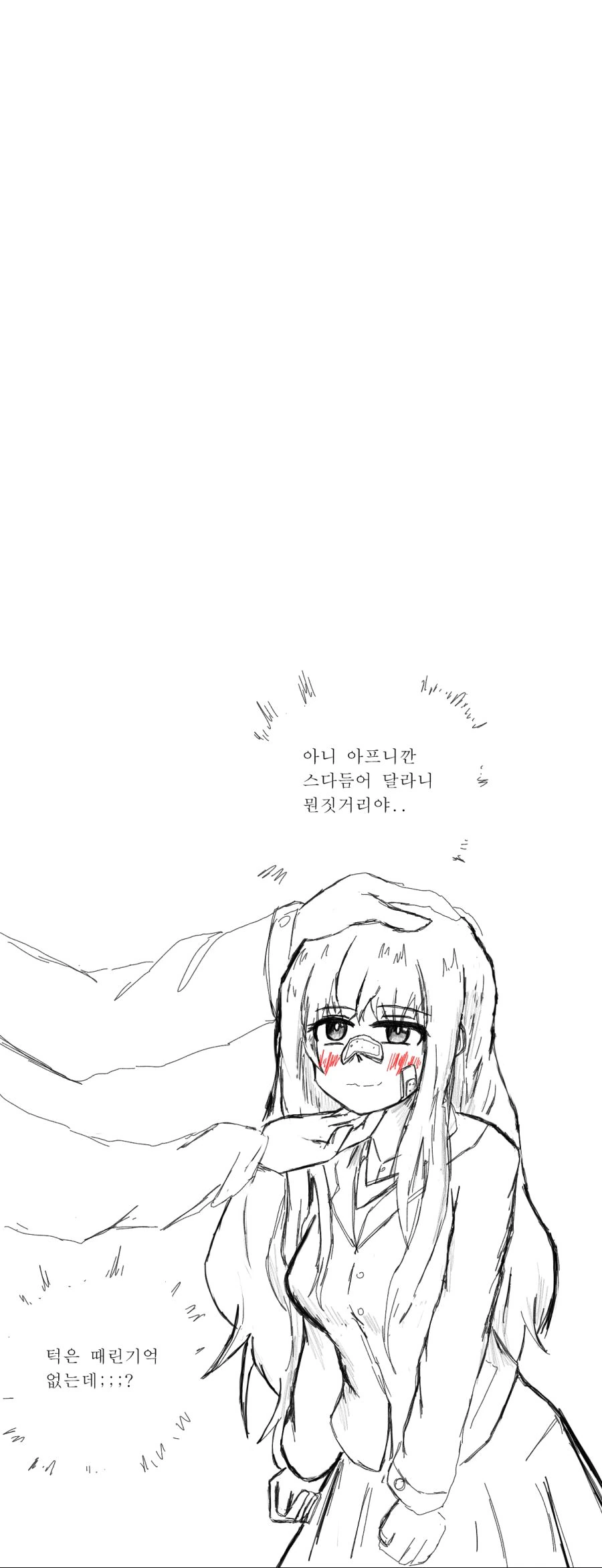 manga_514792_008.webp