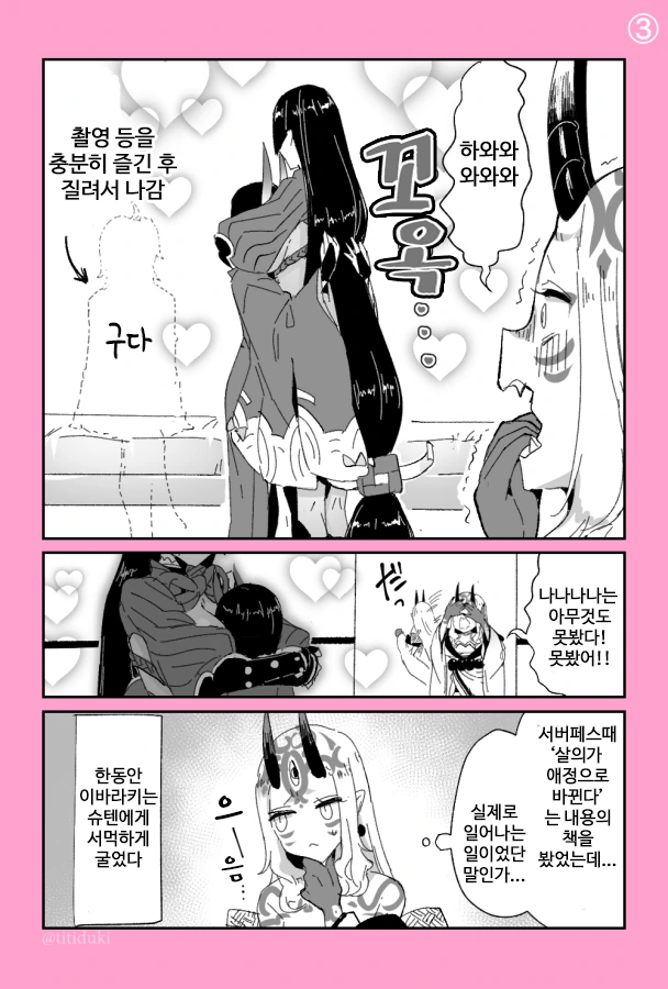 manga_515920_003.webp