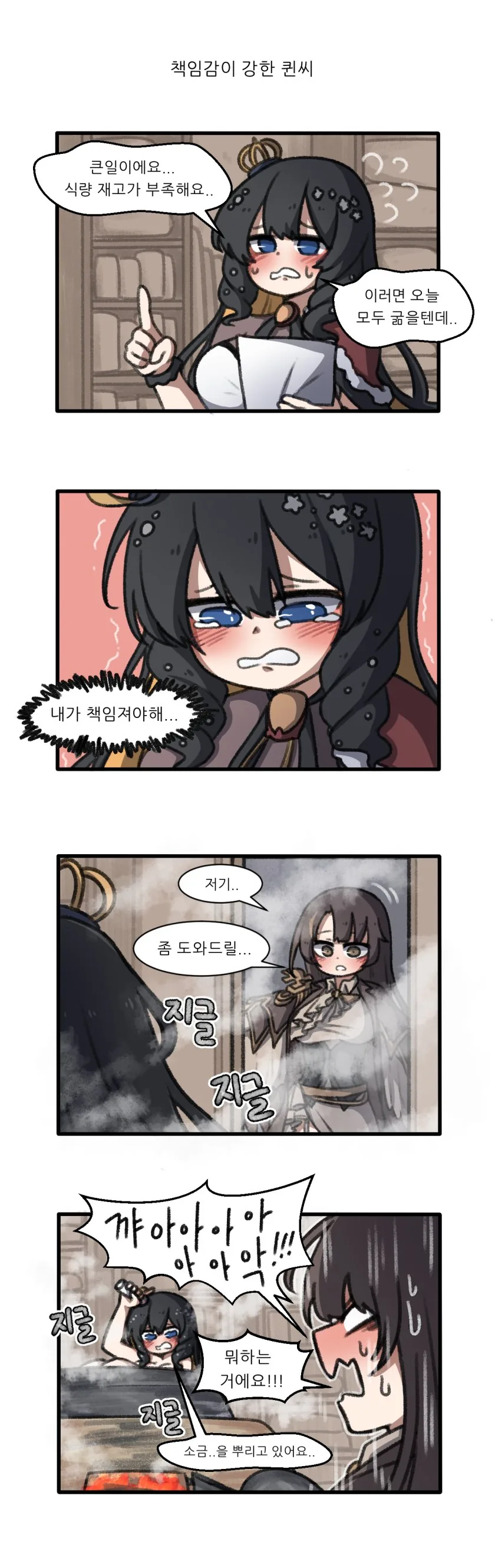 manga_524603_001.webp