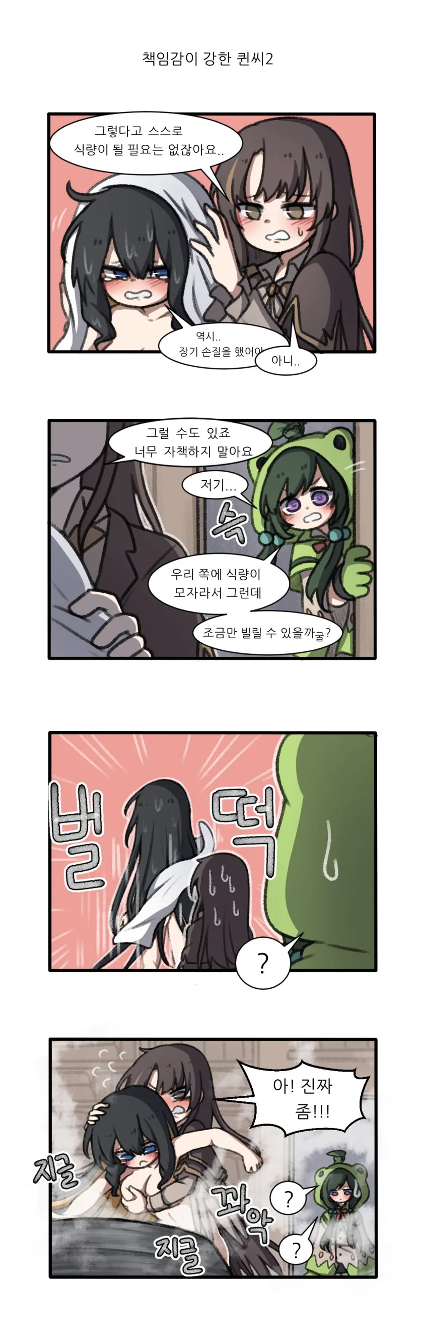 manga_524603_002.webp