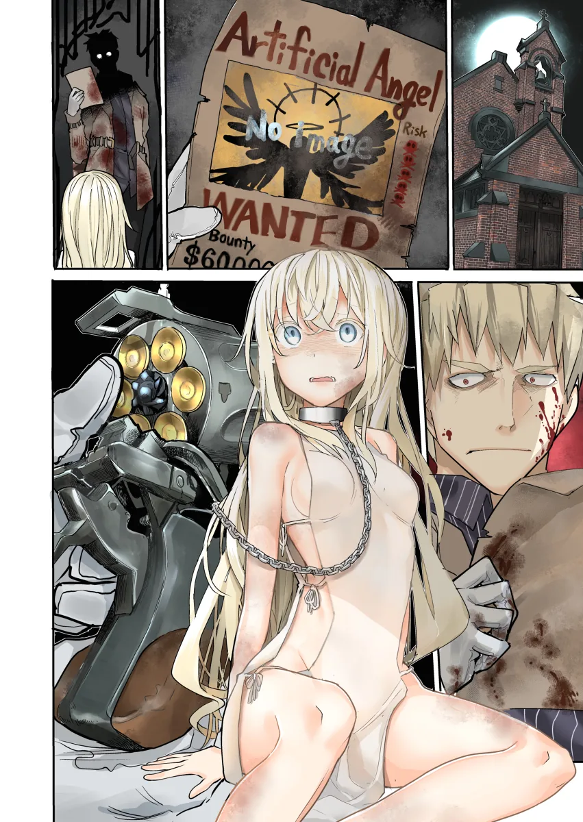 은혜 갚은 비둘기.manga 이미지 2