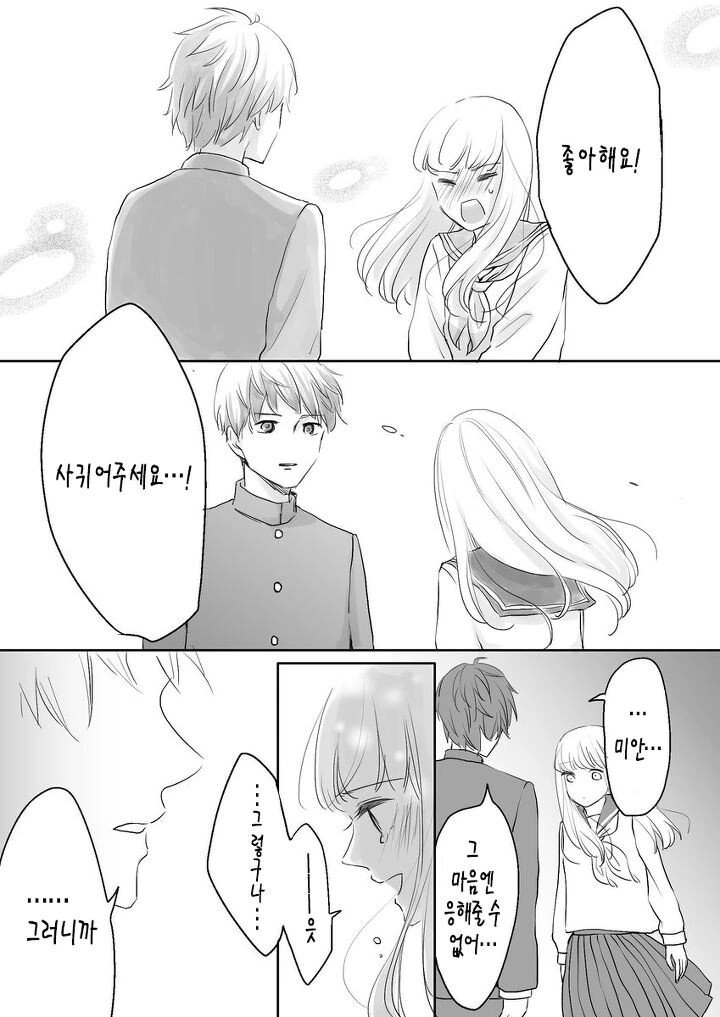 원피스) 로저 인생에서 가장 섭섭했던 순간.jpg 이미지 2