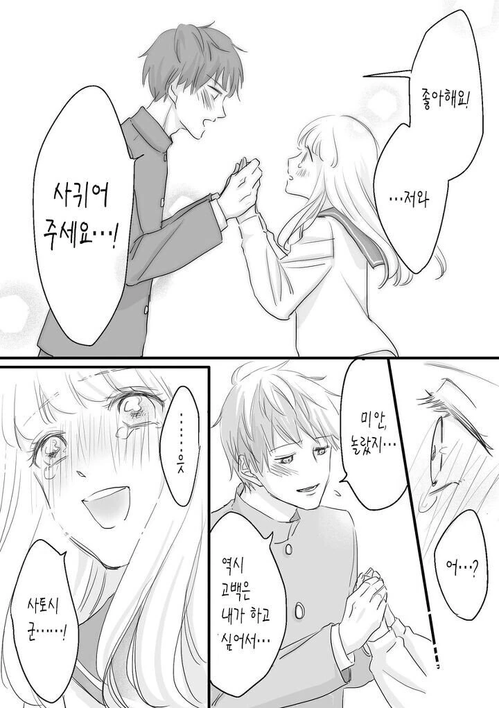manga_537733_002.webp