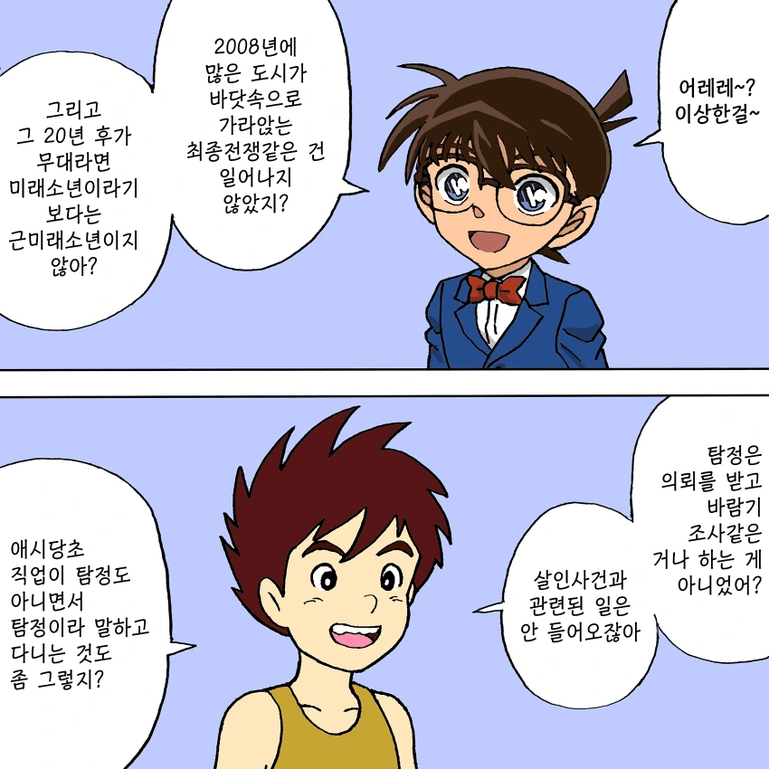 소녀혁명 우테나 어드레센스 묵시록-때로는 사랑은 대표 이미지