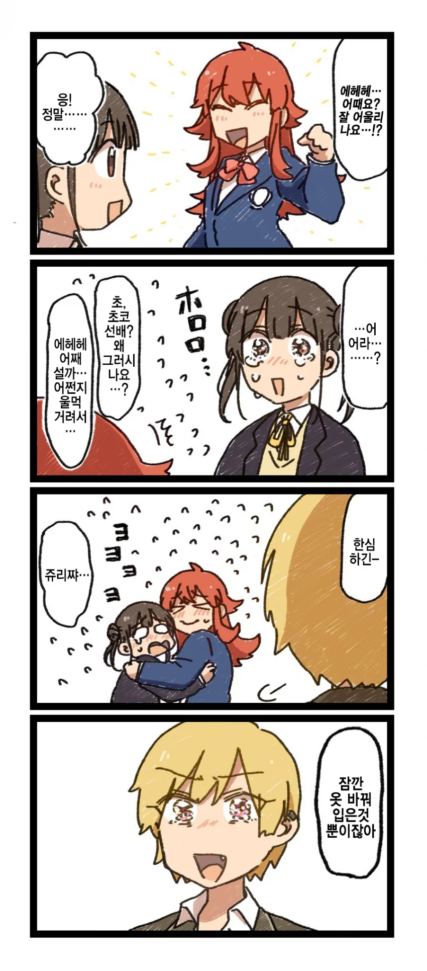 manga_544512_008.webp