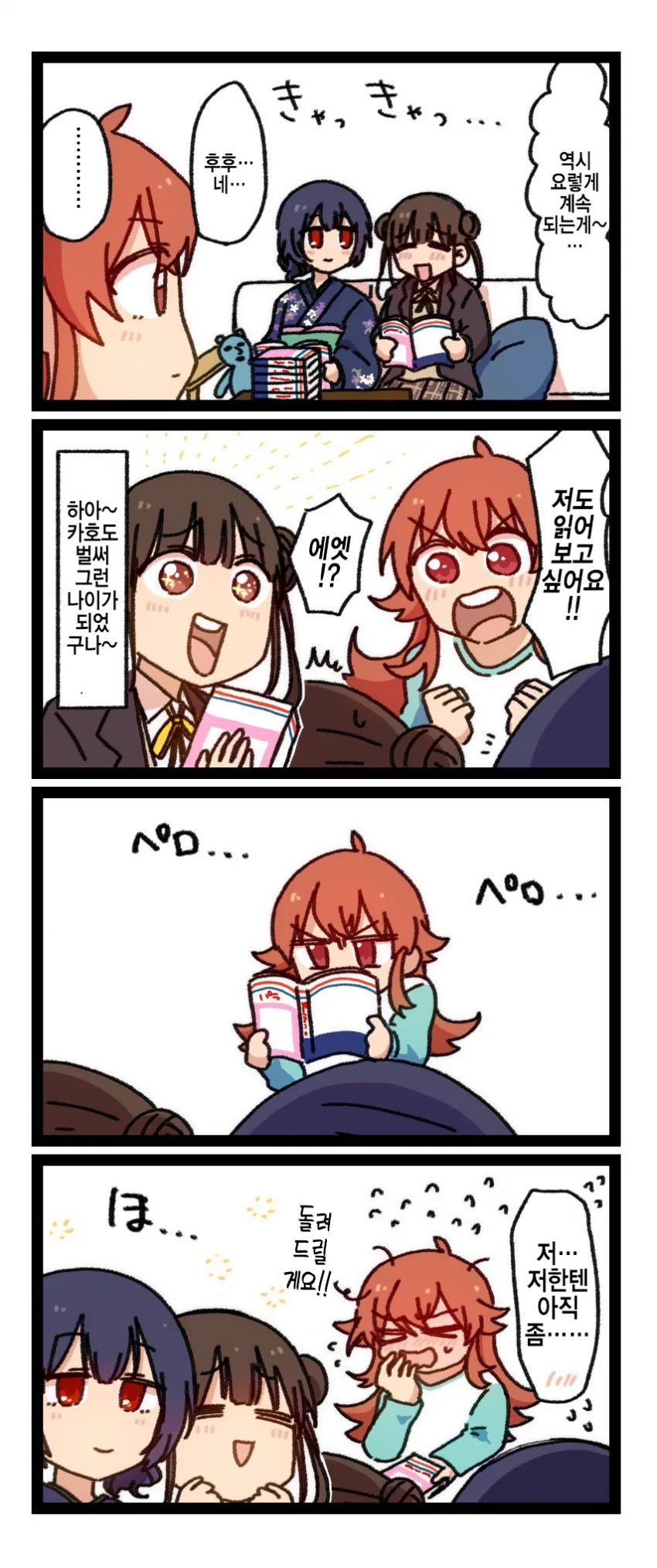 manga_544512_009.webp