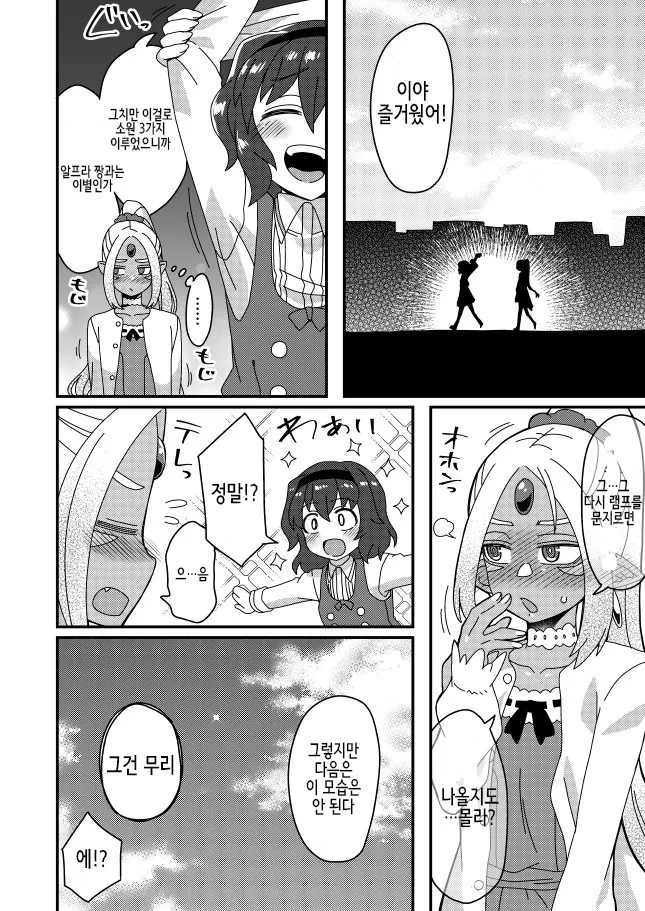 manga_546574_003.webp