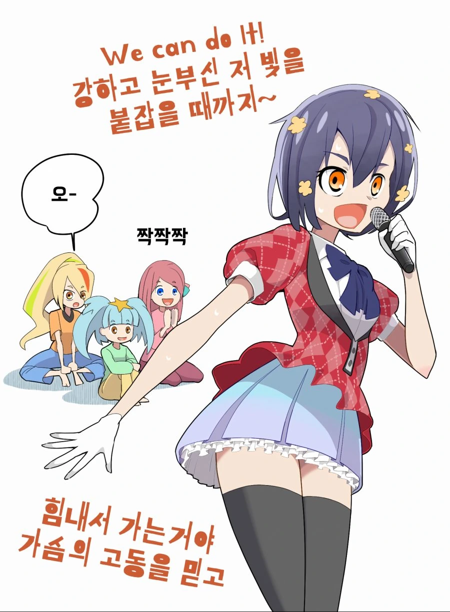 manga_55926_003.webp