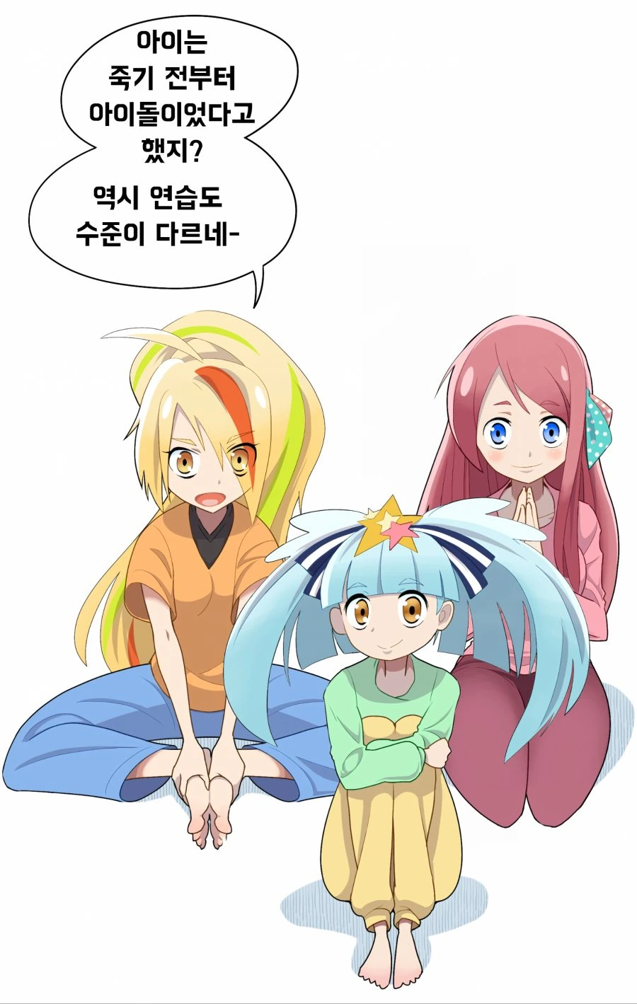 manga_55926_004.webp