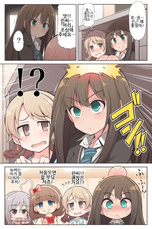 manga_564614_002.webp