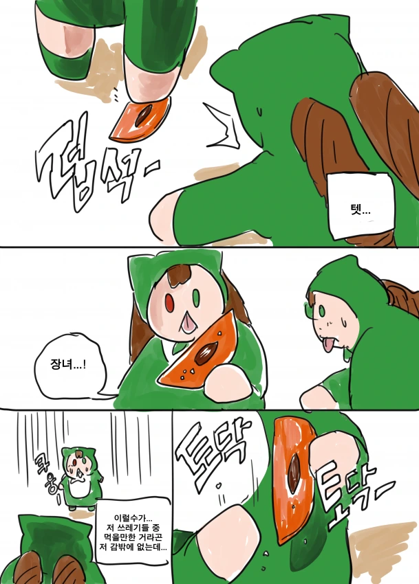 manga_56665_009.webp